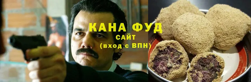 что такое наркотик  Ярцево  Cannafood конопля 